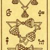 埃及人塔罗牌 Egyptian Tarot(U. S. Games)