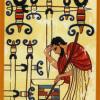 伊特鲁里亚人塔罗牌 Etruscan Tarot