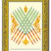 泰王国塔罗牌 Royal Thai Tarot